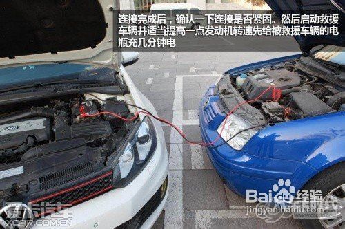 汽车电池只开车机能用多久（汽车只开电瓶不打火多久没电）